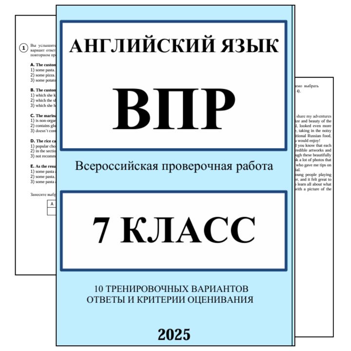 Задания для работы с текстом 1 класс. Задания для работы с текстом 1 класс