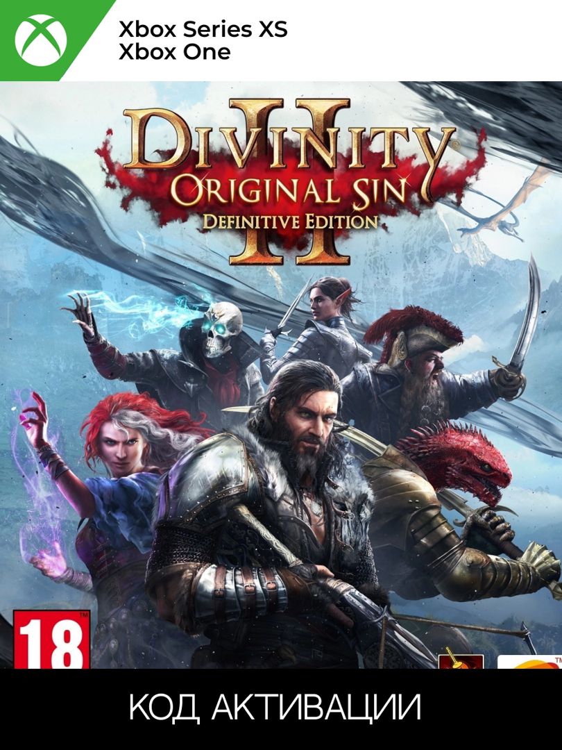 Divinity: Original Sin 2 - Definitive Edition для XBOX ONE/SERIES XS (Ключ активации)