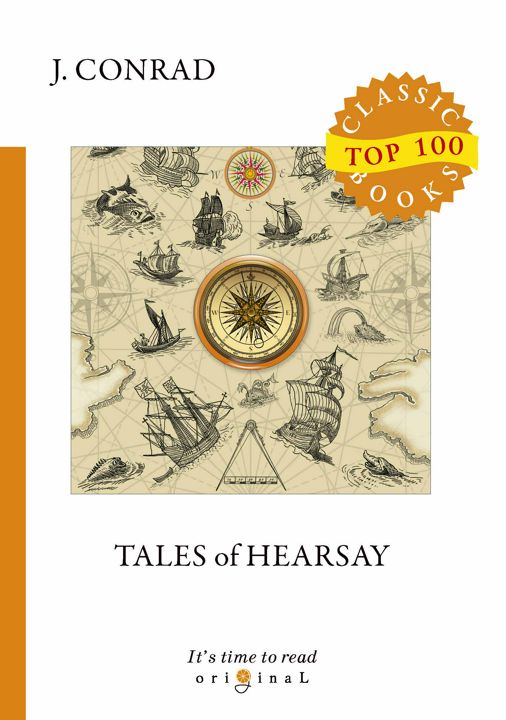 Tales of Hearsay