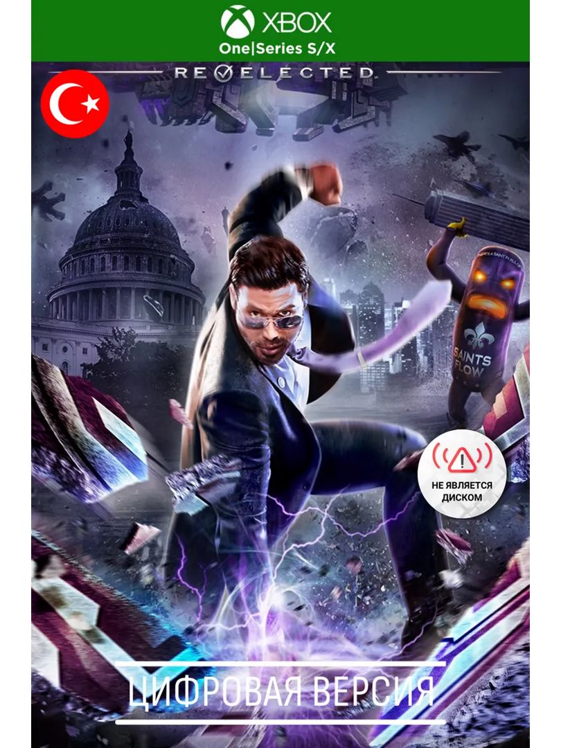 Saints Row | Standard | Xbox One/Series X|S - Code jeu à télécharger