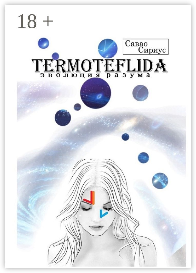 TERMOTEFLIDA