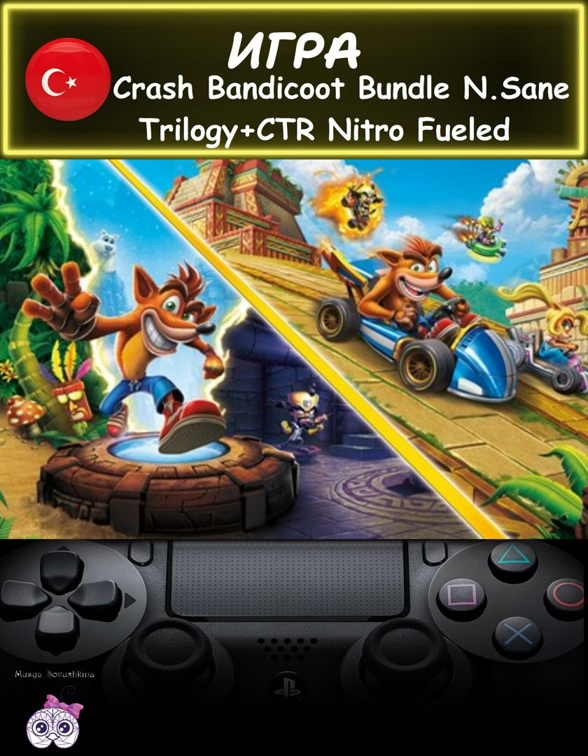 Игра Crash Bandicoot Bundle N. Sane Trilogy + CTR Nitro Fueled комплект издание Турция