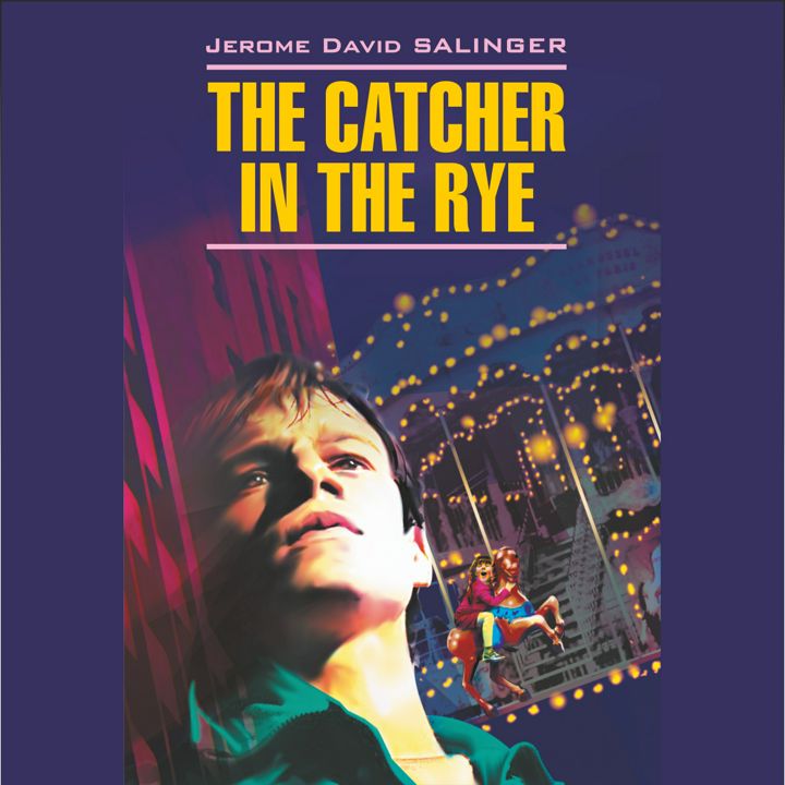 The catcher in the rye. Над пропастью во ржи