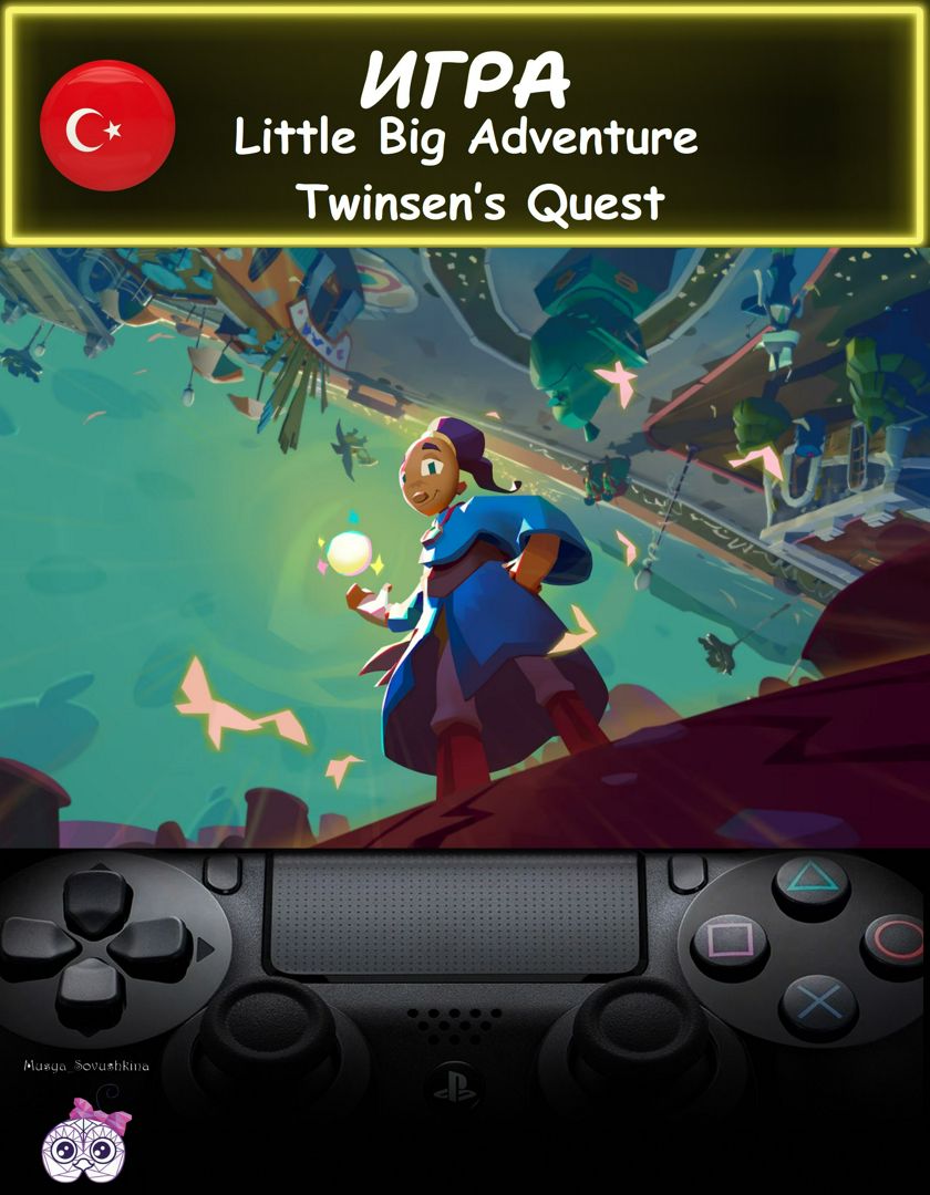 Игра Little Big Adventure Twinsen’s Quest стандартное издание Турция