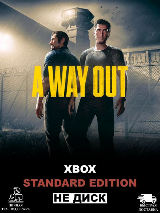 A Way Out для XBOX