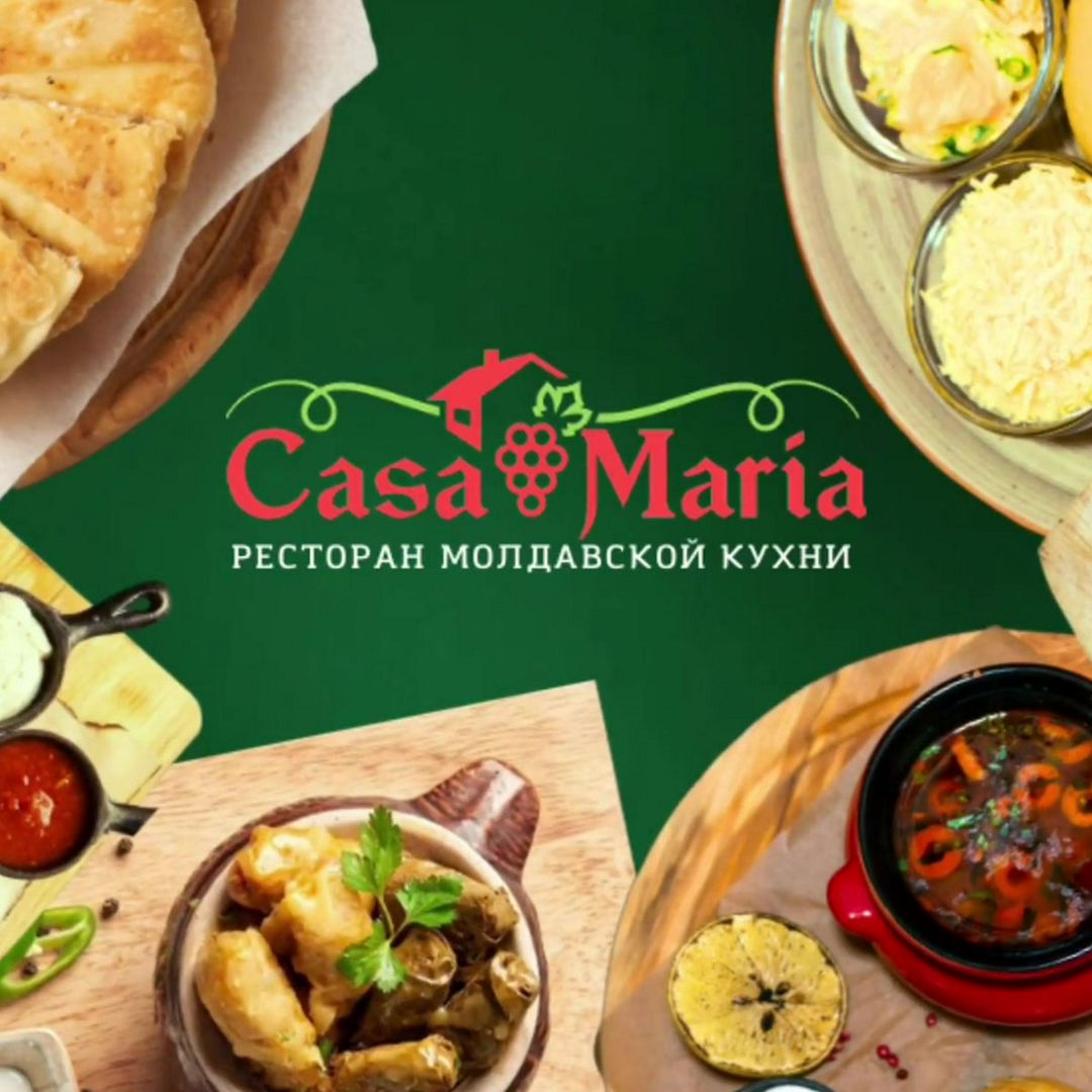-50% на все меню в ресторанах молдавской кухни Casa Maria