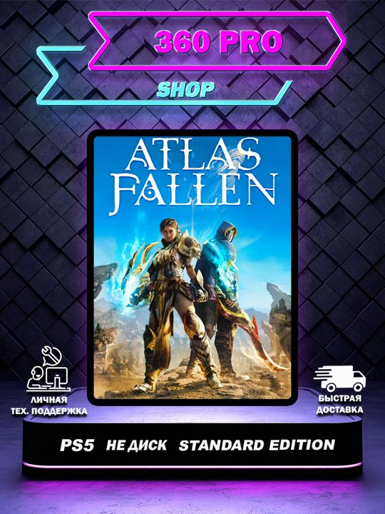 Atlas Fallen Standard Edition PS5