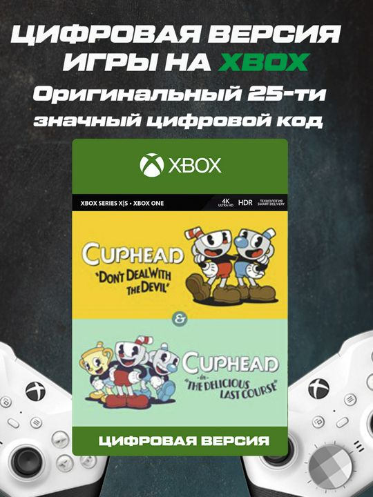 Игра на XBOX CupHead+DLC