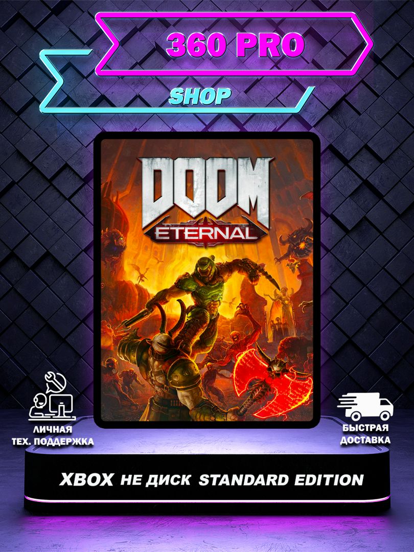 DOOM Eternal Standard Edition для XBOX