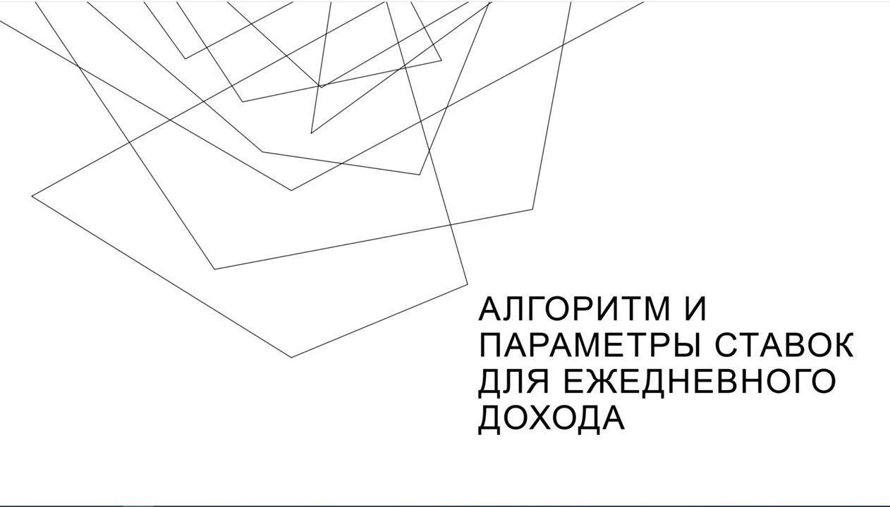 Проверенная инструкция по работе в сети для ежедневного заработка без усилий