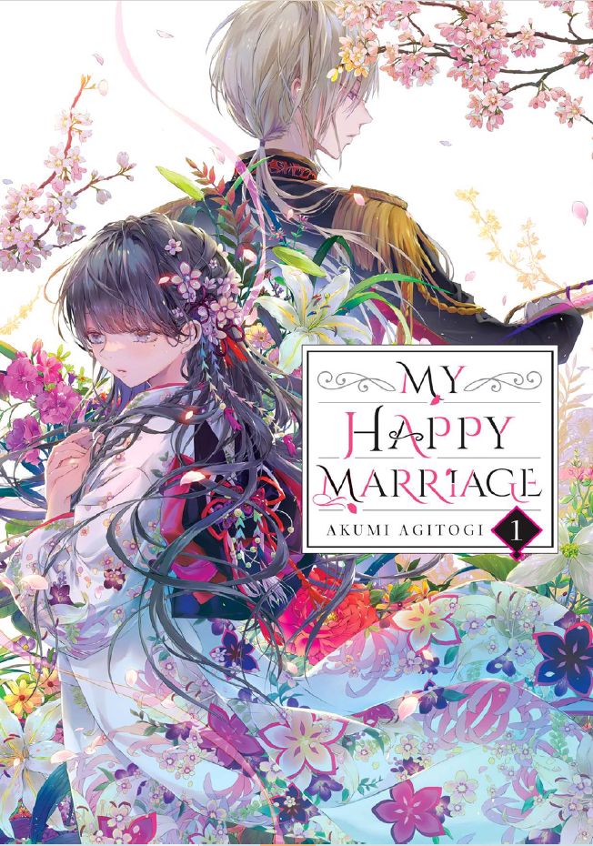 Серия книг «My Happy Marriage» 01 (Manga), автор Акуми Агитоги