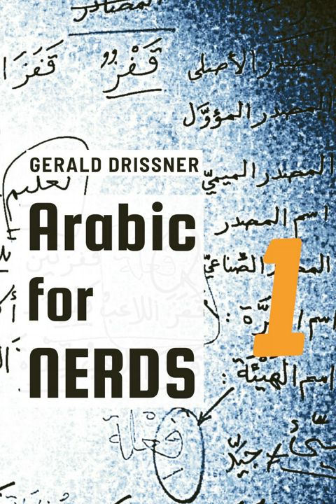 Arabic for Nerds 1. Арабский для ботаников 1: на англ. яз.