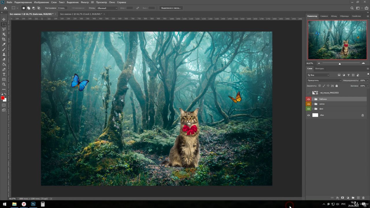 4.3. Выделение слоев и их перемещение. Слои в Photoshop. Видеокурс Фотошоп