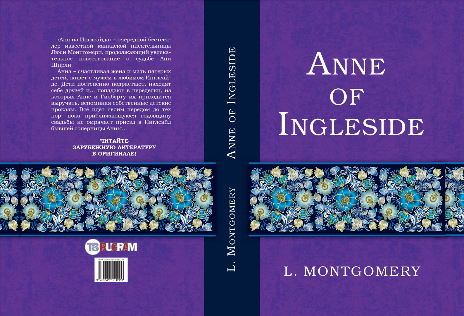 Anne of Ingleside