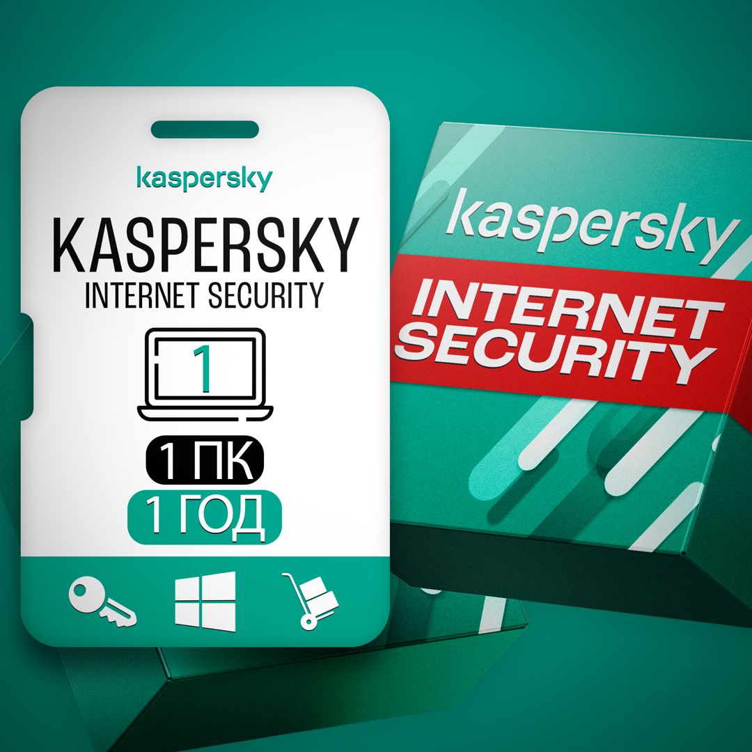Kaspersky Internet Security 1 1 Kaspersky Internet Security 1 1