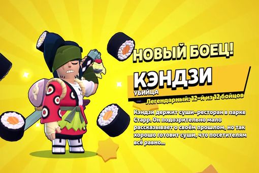 BRAWL PASS НАБОР КЭНДЗИ ПОКУПКА НА АККАУНТ МОМЕНТАЛЬНО