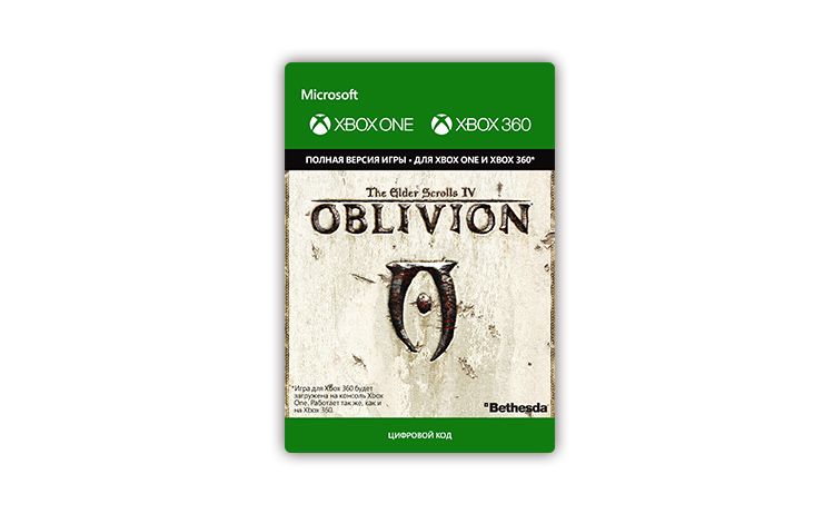 Tes Oblivion Xbox 360 Купить