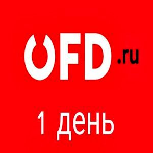 Код активации/продления ОФД РУ (Петер-сервис) на 1 день