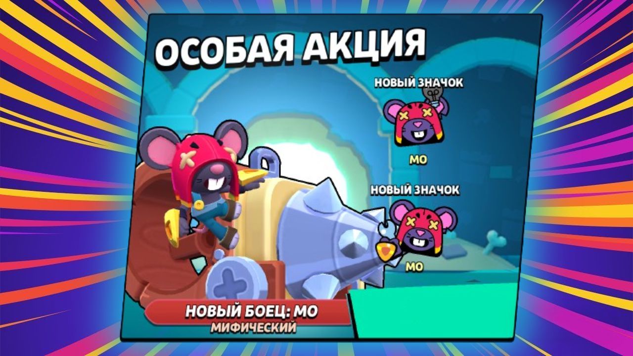 BRAWL PASS НАБОР МО ПОКУПКА НА АККАУНТ МОМЕНТАЛЬНО