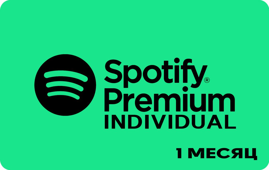 Spotify Premium INDIVIDUAL 1 Месяц
