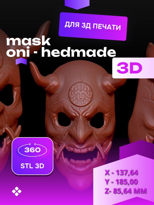 STL 3D MODELS - Mask oni hadmade