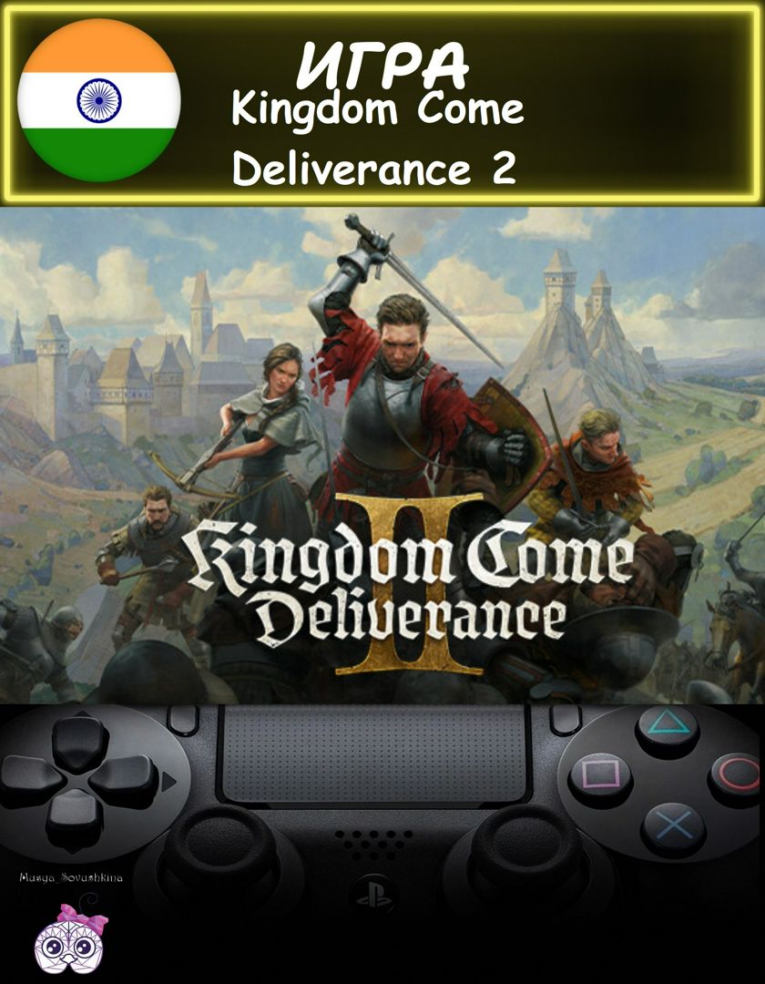 Игра Kingdom Come Deliverance 2 стандартное издание Индия