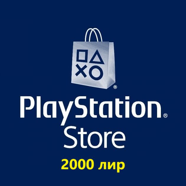 Пополнение кошелька на 2000 лир Вашего аккаунта PSN PS Store PS4|PS5