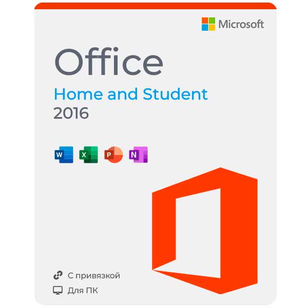 Microsoft Office 2016 home and student! Лицензионный ключ! Гарантия 100 ...