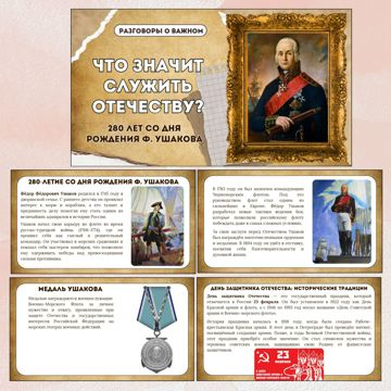 Открытки с поздравлениями с днем рождения внучки