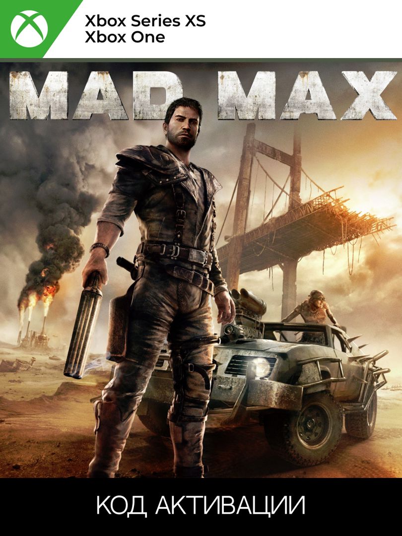 Mad Max для XBOX ONE/SERIES XS (Ключ активации)