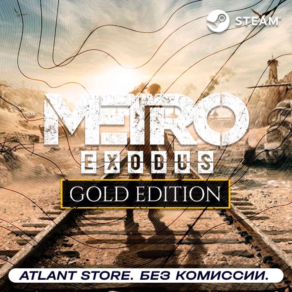 Metro Exodus Gold Edition - Ключ Steam - Россия+СНГ+ЛАТАМ