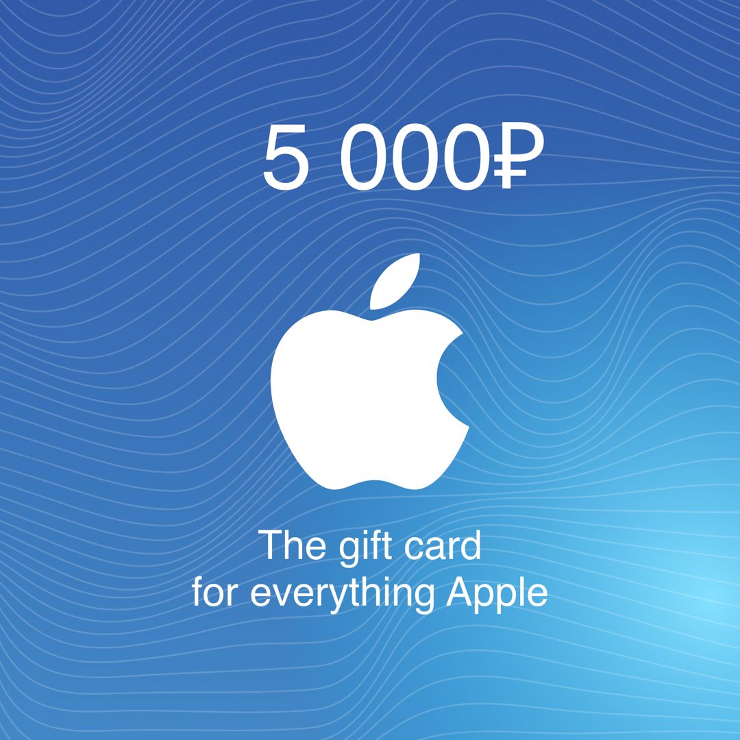 Подарочная карта App Store & iTunes Пополнение Apple 5000