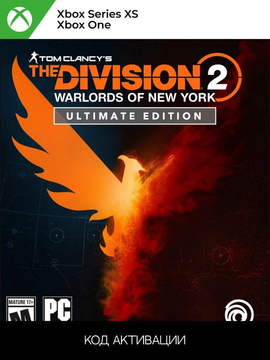 The Division 2 - Warlords of New York Ultimate xbox для ONE/SERIES XS (Ключ активации)