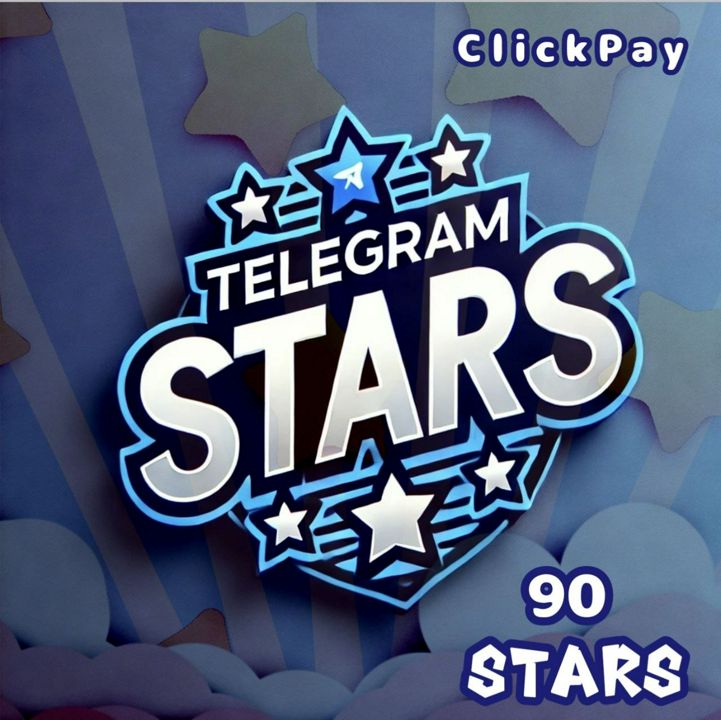 Telegram Stars 90 быстрое пополнение