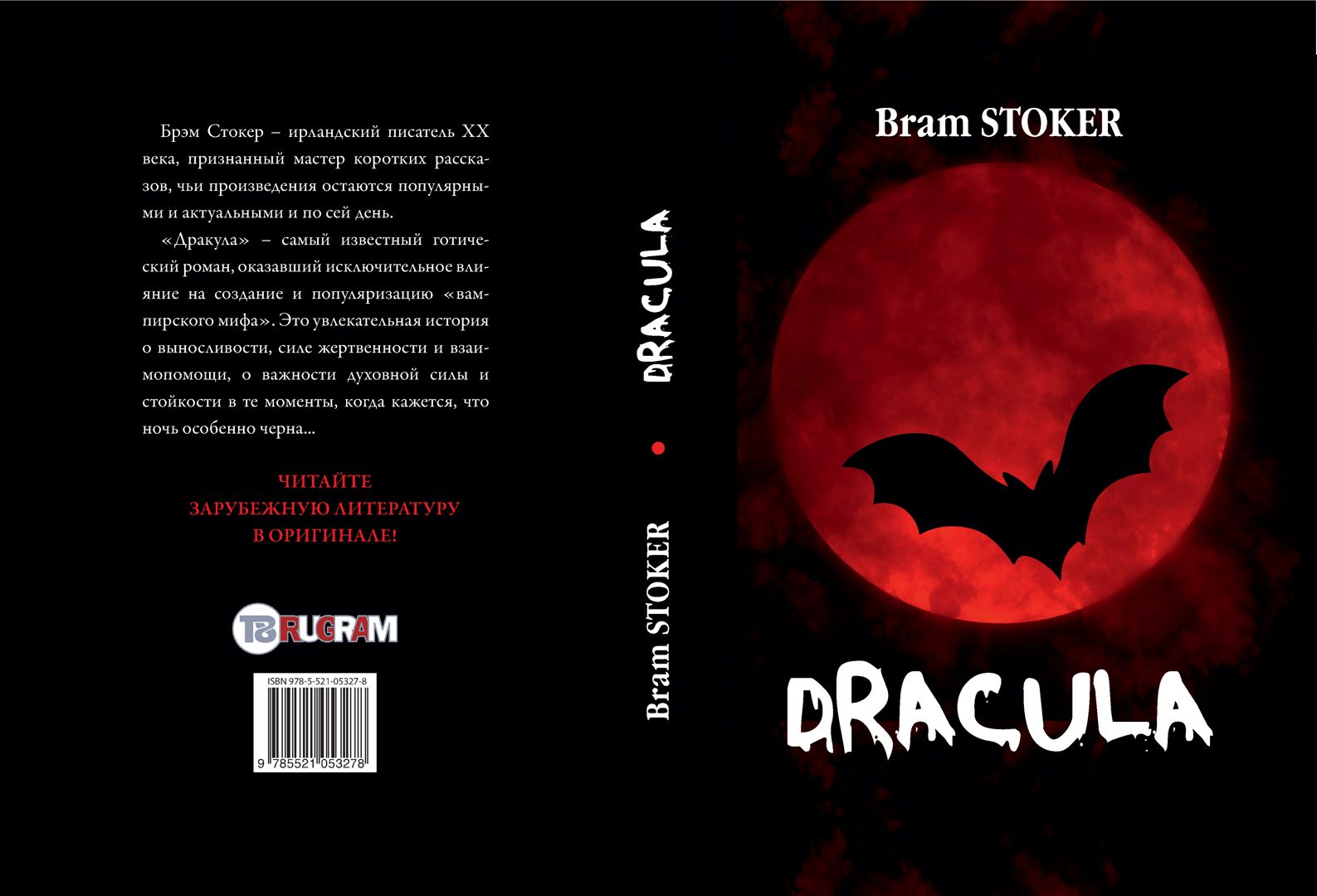 Dracula