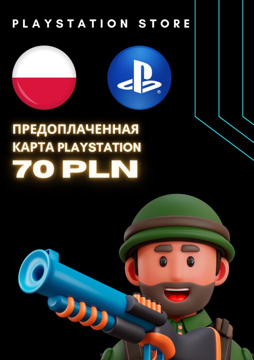 PlayStation Store 70 PNL