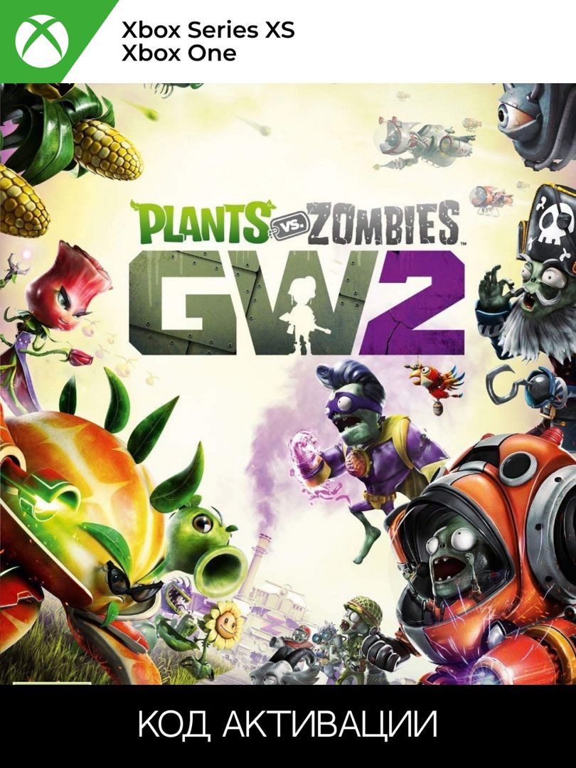 Plants vs. Zombies Garden Warfare 2 для XBOX ONE/SERIES XS (Ключ активации)