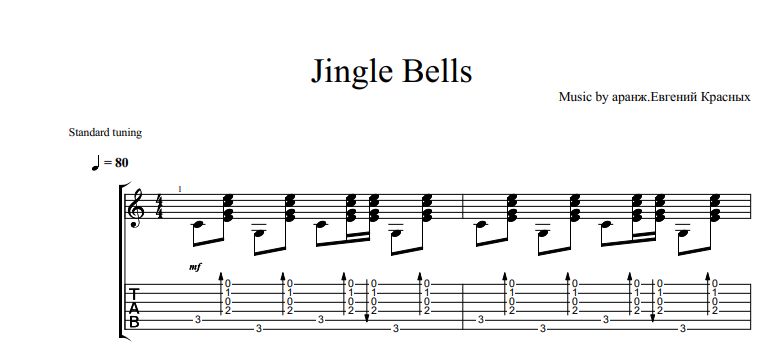 Jingl Bells Ноты и табы для гитары