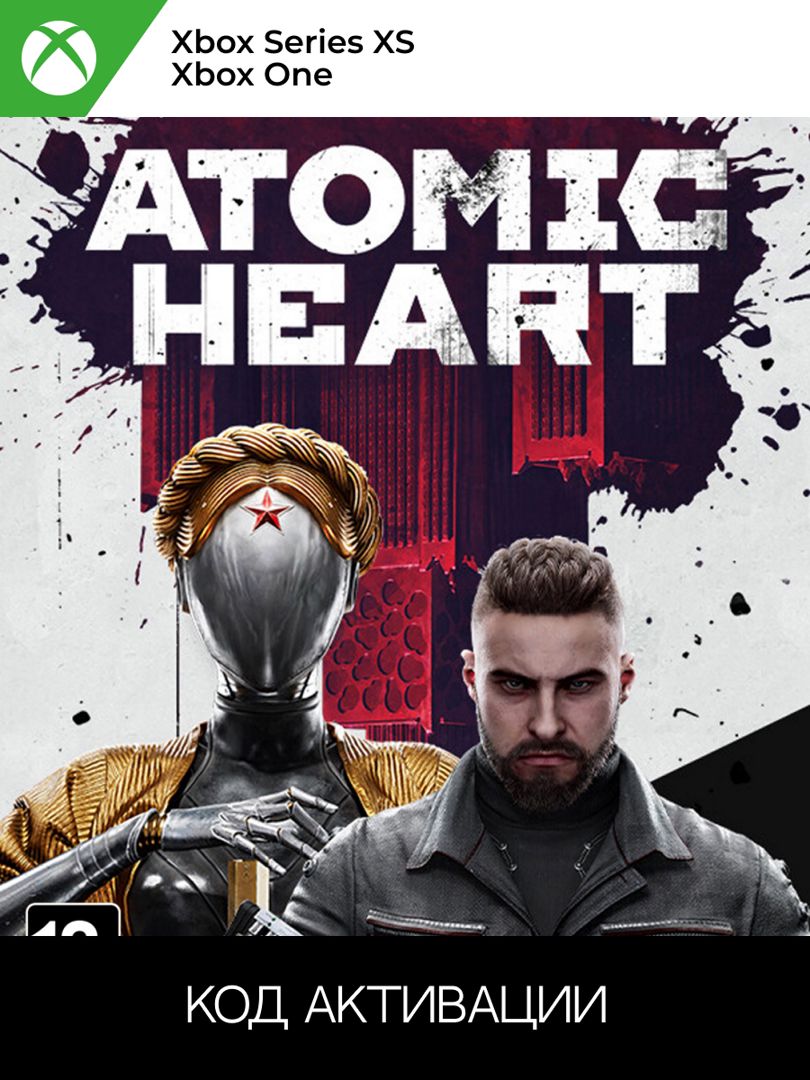 ATOMIC HEART для XBOX ONE/SERIES XS (Ключ активации)