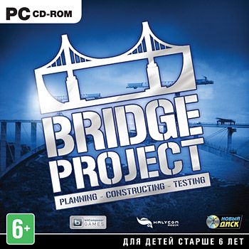Bridge Project / Steam