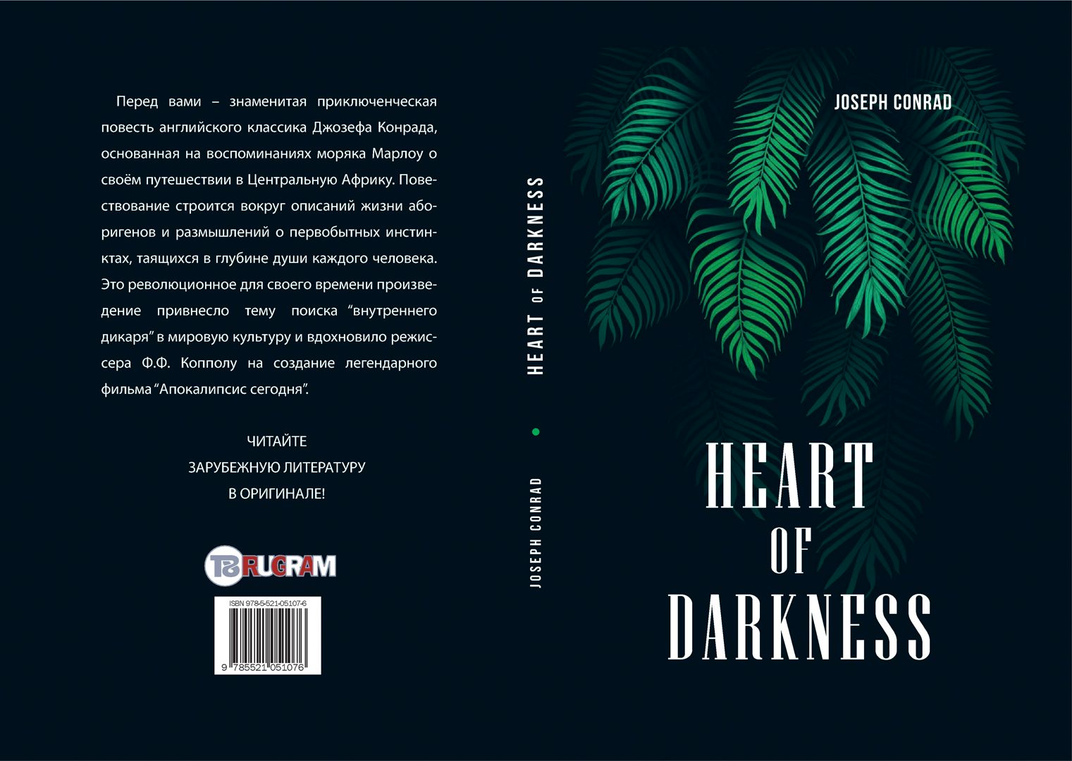 Heart of Darkness