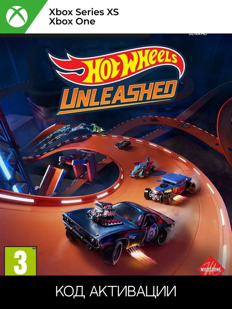 HOT WHEELS UNLEASHED XBOX для ONE/SERIES XS (Ключ активации)