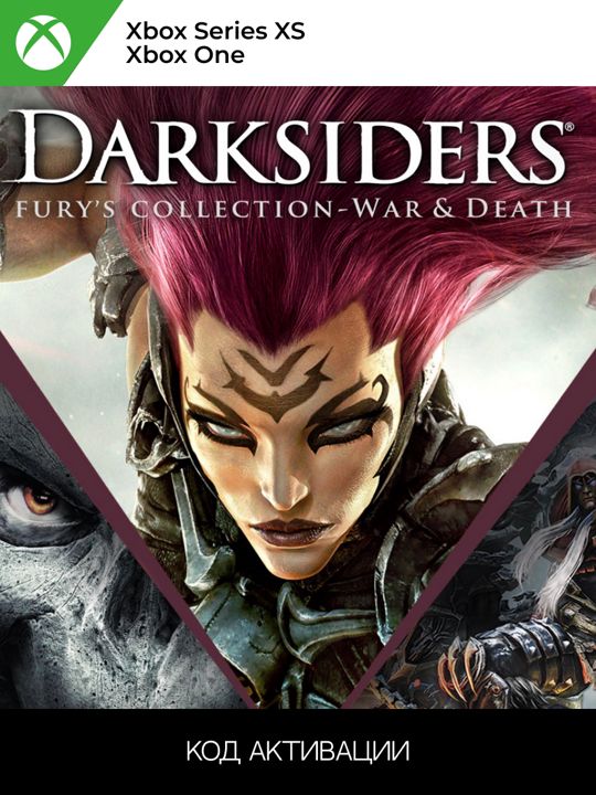 Darksiders Fury's Collection War and Death Xbox для ONE/SERIES XS (Ключ активации)
