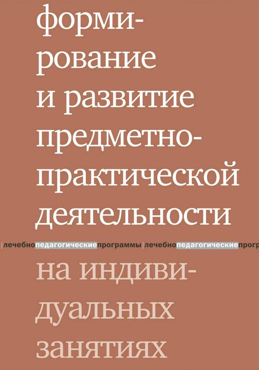 Советы дефектолога - Центр коррекционно-развивающего обучения и реабилитации г.