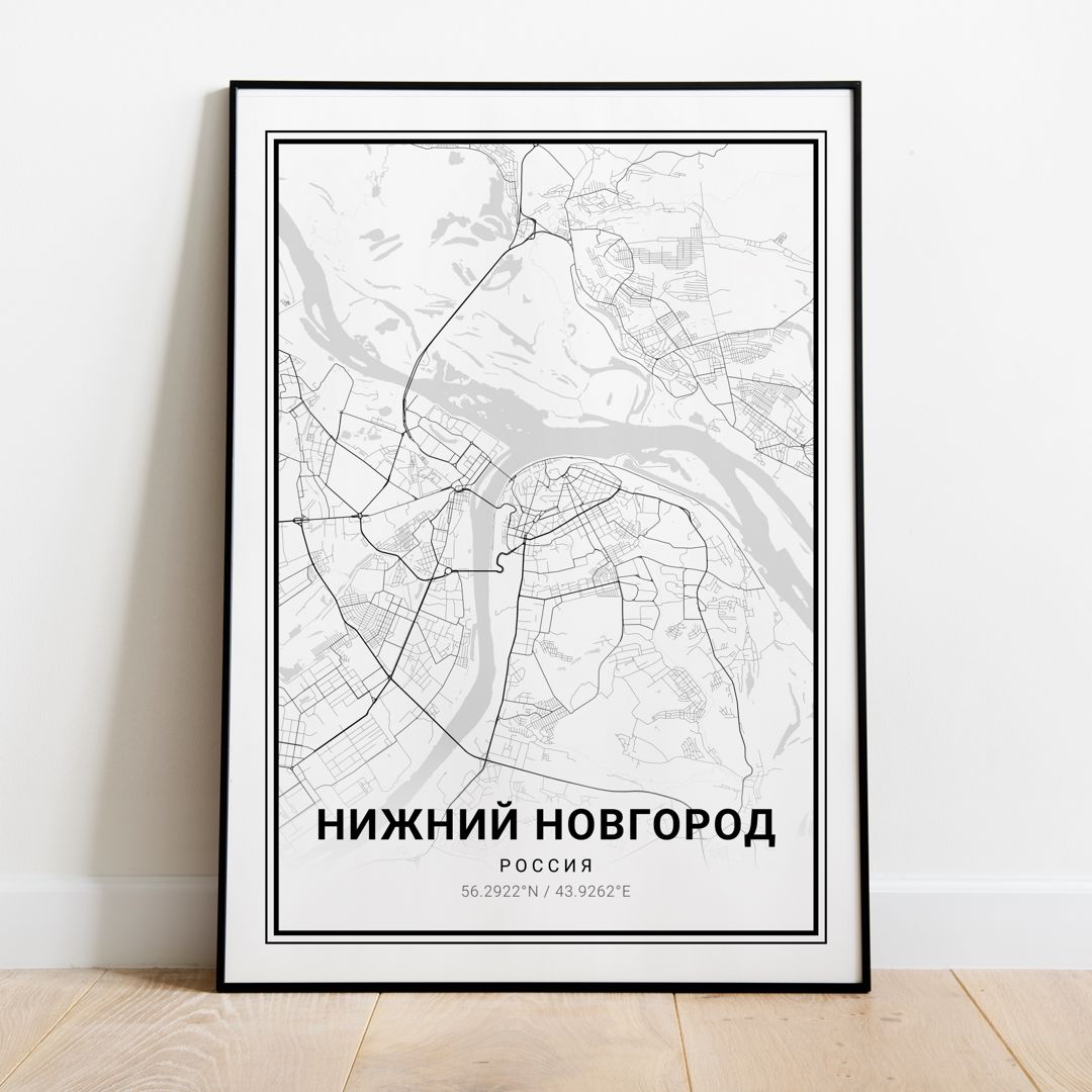 Постер карта Нижнего Новгорода. Размер A1 - 594x841 мм (841x594 мм ...
