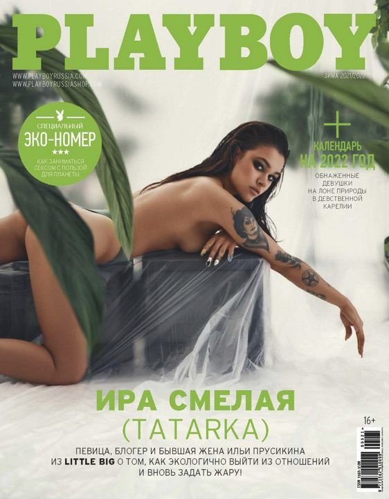 Лучшие эротические книги по версии журнала Playboy | ecomamochka.ru - Всё о книгах | Дзен