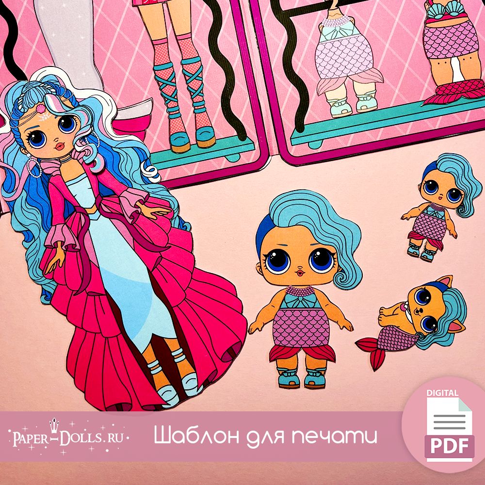 Набор бумажных кукол лол с одеждой для вырезания - paper-dolls - скачать на  Wildberries Цифровой | 174314