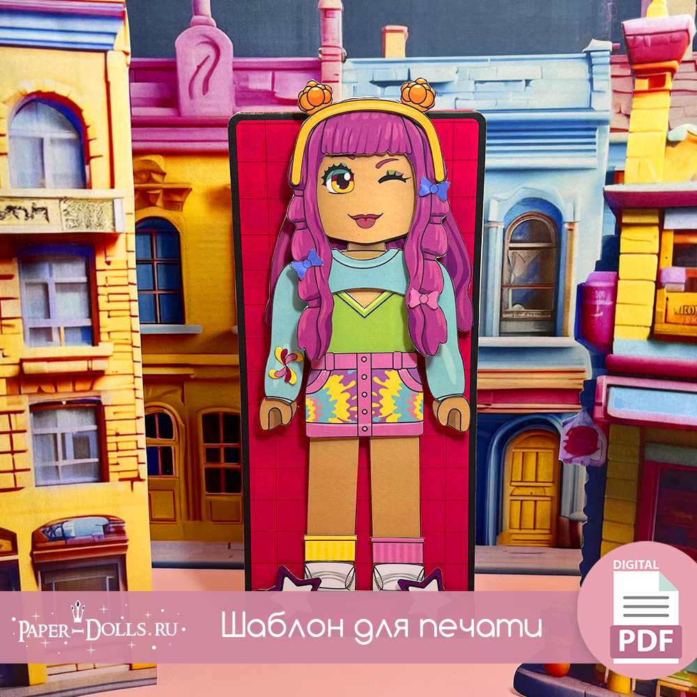 Бумажная кукла роблокс розовая - paper-dolls - скачать на Wildberries  Цифровой | 202751