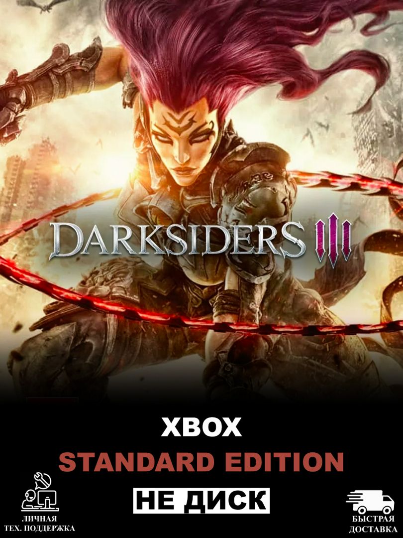 Darksiders III Standard Edition для XBOX