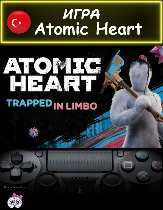 Дополнение Atomic Heart Trapped in Limbo стандартное издание Турция